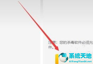 Win10更新Flash到最新版本方法