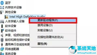 Win10重装系统后没声音解决方法
