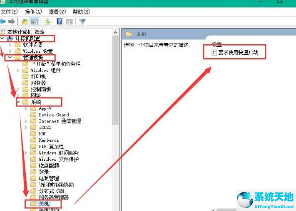 Win10加快开机速度操作方法