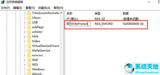 Win10系统文件无法复制到C盘解决方法