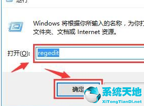 Win10系统文件无法复制到C盘解决方法