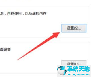 Win10玩英雄联盟总卡屏的修复方法