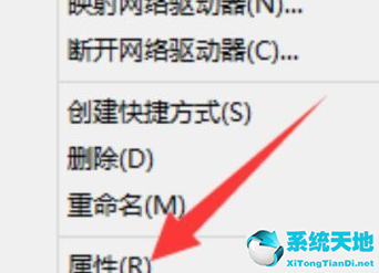Win10玩英雄联盟总卡屏的修复方法