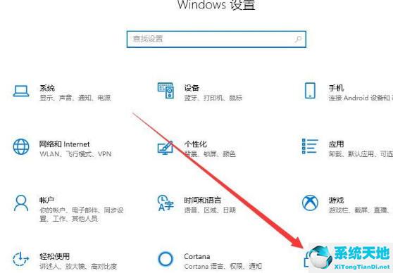 Win10系统摄像头打开方法