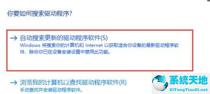 Win10系统摄像头打开方法