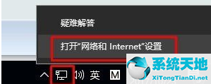 Win10系统想要查看自己家Wifi密码操作