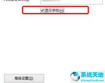 Win10系统想要查看自己家Wifi密码操作