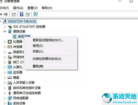 Win10系统识别不了USB设备解决方法