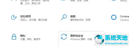 Win10重装系统的时候装错版本更换方法