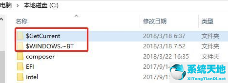 Win10系统易升彻底关闭操作方法