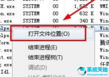 Win10卸载升级助手操作方法