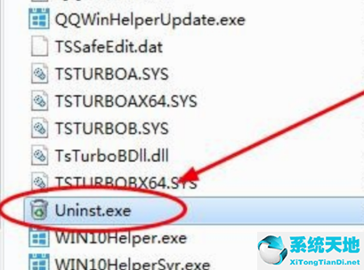 Win10卸载升级助手操作方法