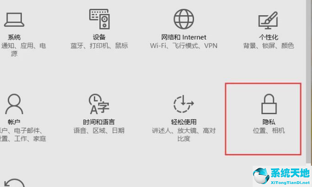 Win10打开系统摄像头方法