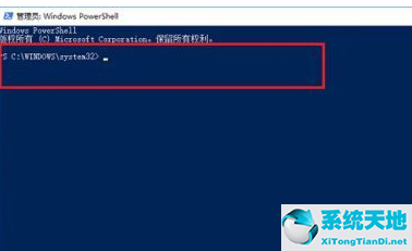 Win10卸载系统自带应用商店方法