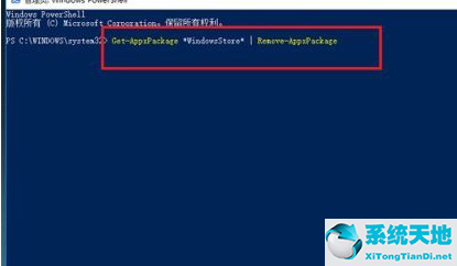 Win10卸载系统自带应用商店方法