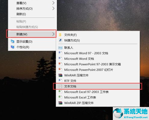 Win10系统设置自动清理垃圾缓存文件方