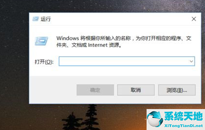 Win10系统设置自动清理垃圾缓存文件方