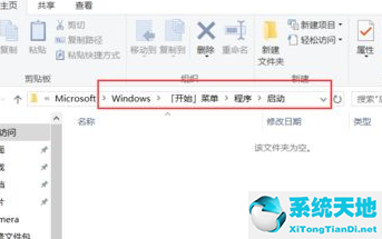 Win10系统设置自动清理垃圾缓存文件方