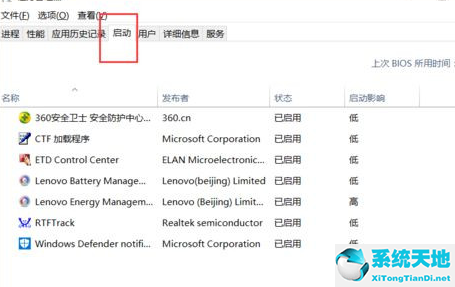 Win10系统设置自动清理垃圾缓存文件方