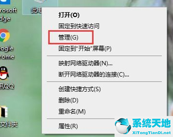 Win10显卡驱动安装失败解决方法