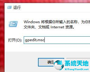 Win10显卡驱动安装失败解决方法