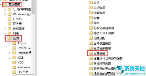 Win10显卡驱动安装失败解决方法