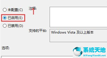 Win10显卡驱动安装失败解决方法