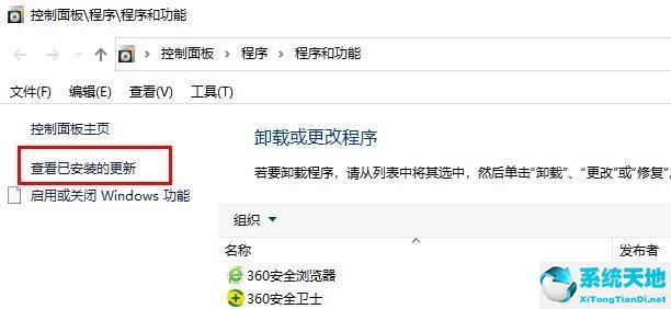 KB5005565最新补丁