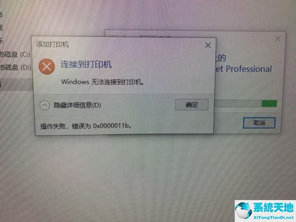 KB5005565最新补丁