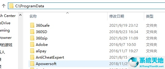 Win10怎么打开隐藏文件夹