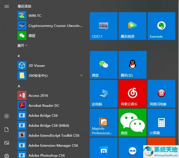 Win10易升升级卡在99%不动怎么办