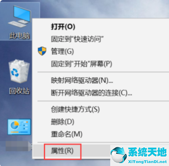 Win10易升更新老失败怎么回事