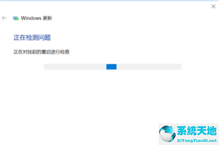 Win10易升更新老失败怎么回事
