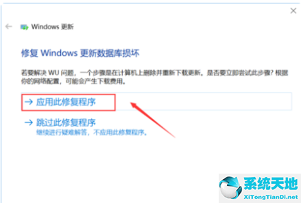 Win10易升更新老失败怎么回事