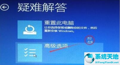 Win10调整刷新率黑屏怎么办？