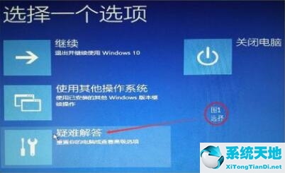 Win10调整刷新率黑屏怎么办？