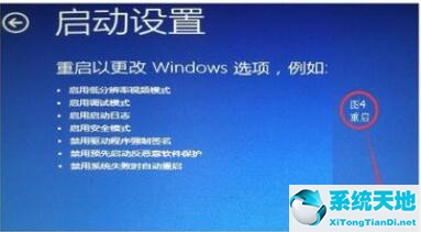 Win10调整刷新率黑屏怎么办？
