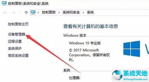 Win10分辨率无法修改怎么办？