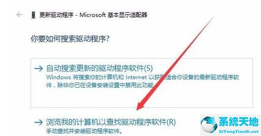 Win10分辨率无法修改怎么办？