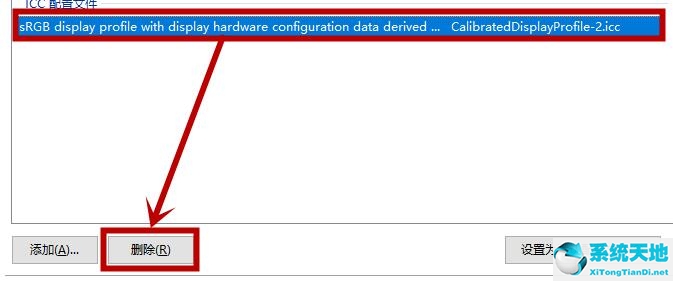 Win10屏幕变黄应该怎么办？