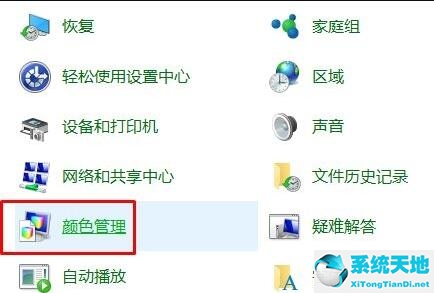 Win10显示器颜色应该如何调整？