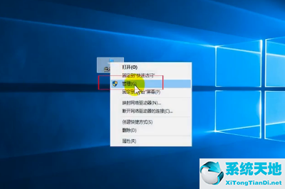 Win10usb无法识别设备怎么办？