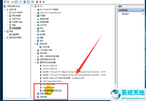 Win10usb无法识别设备怎么办？