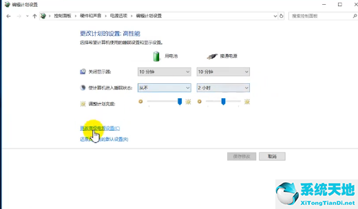 Win10usb无法识别设备怎么办？
