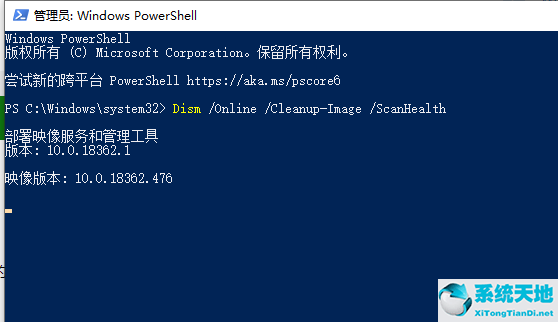 Win10蓝屏代码WHEA_UNCORRECTABLE_ERRO