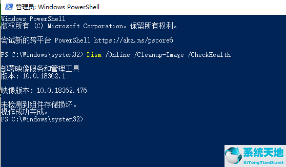 Win10蓝屏代码WHEA_UNCORRECTABLE_ERRO