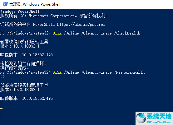 Win10蓝屏代码WHEA_UNCORRECTABLE_ERRO