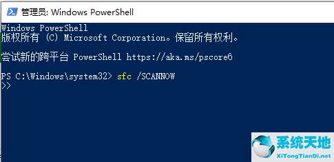 Win10蓝屏代码WHEA_UNCORRECTABLE_ERRO