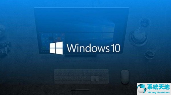 Win10更新提示0x80070020怎么办？