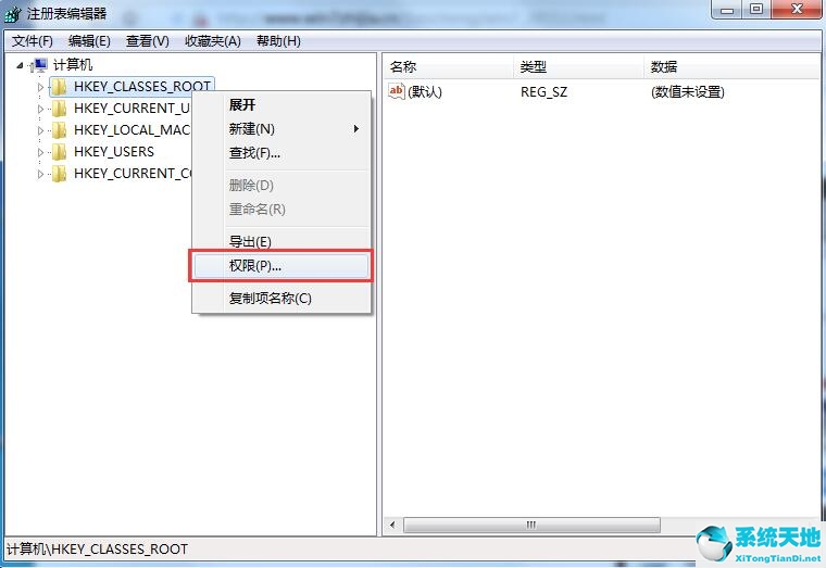 Win7没有权限更改注册表怎么办？